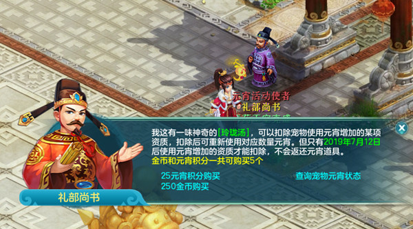 2021神武4手游灯谜大会灯谜线索答案大全[多图]