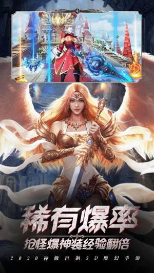 混沌之刃终章手游官方正式版图片2