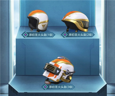 和平精英SS12赛季手册套装皮肤怎么样？新赛季初火系列皮肤购买建议[多图]图片6