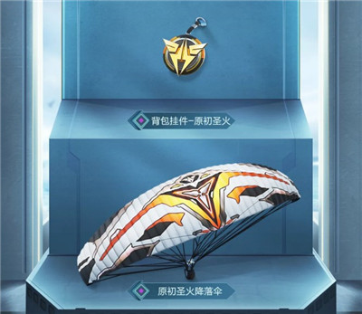 和平精英SS12赛季手册套装皮肤怎么样？新赛季初火系列皮肤购买建议[多图]图片8