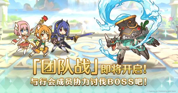公主连结水瓶座团队战阵容怎么搭配？水瓶座公会战boss打法攻略[多图]图片1