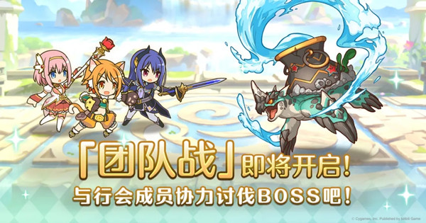 公主连结水瓶座团队战阵容怎么搭配？水瓶座公会战boss打法攻略[多图]