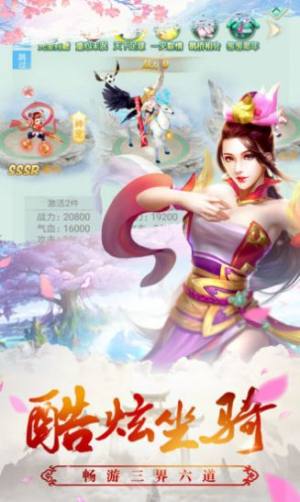 天姬小狐妖官方游戏最新版图片1