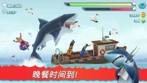 饥饿鲨进化国际服8.3.0新猎物apk版下载手机版2021图片1