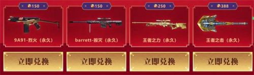 CF牛年密藏宝箱活动地址在哪？活动规则及地址详情[多图]图片5