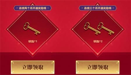 CF牛年密藏宝箱活动地址在哪？活动规则及地址详情[多图]图片6