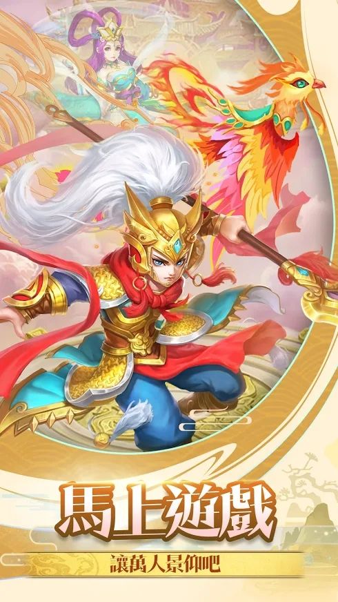 仙侠起源传说官方版图1
