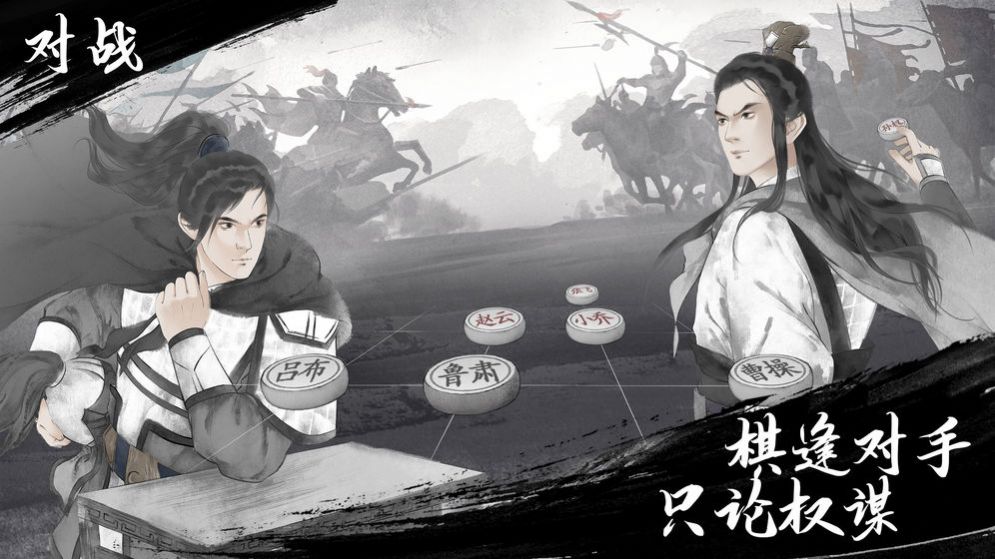 跳跳三国游戏图3