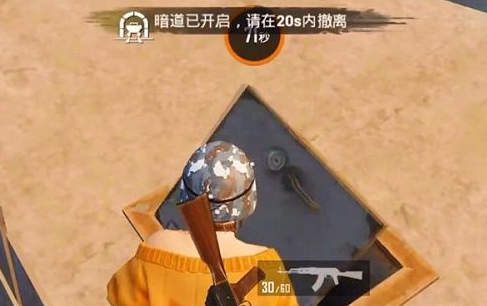 和平精英黄金暗道位置怎么找到？黄金暗道寻找方法及旧钥匙获取汇总[多图]