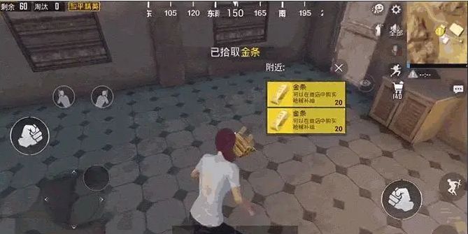 和平精英黄金暗道位置怎么找到？黄金暗道寻找方法及旧钥匙获取汇总[多图]图片4