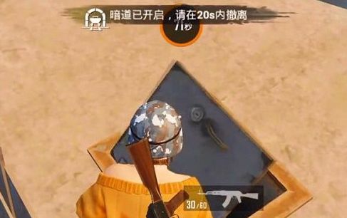 和平精英黄金暗道位置怎么找到？黄金暗道寻找方法及旧钥匙获取汇总[多图]图片3