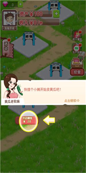 天天有钱花游戏红包版图片1