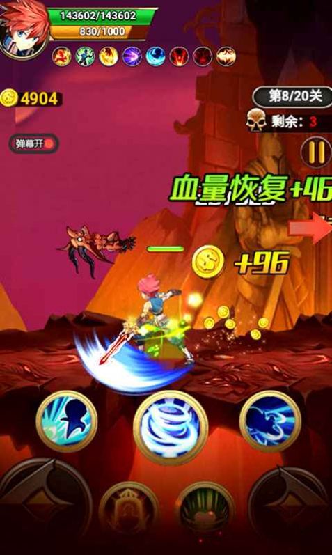 大侠请接招正版最新手机版图片1