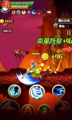 大侠请接招正版最新手机版图片1