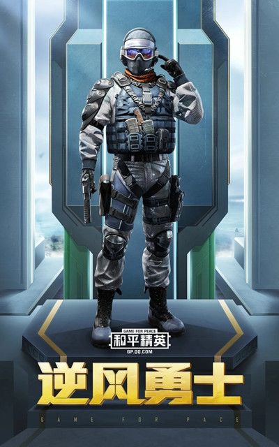 和平精英原初圣火时装怎么获得？SS12赛季手册皮肤爆料[多图]图片4