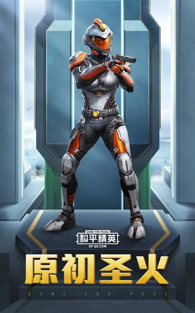 和平精英原初圣火时装怎么获得？SS12赛季手册皮肤爆料[多图]图片2