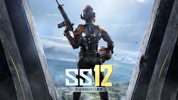 和平精英原初圣火时装怎么获得？SS12赛季手册皮肤爆料[多图]图片1