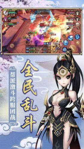 千寻西游手游官方最新版图片1