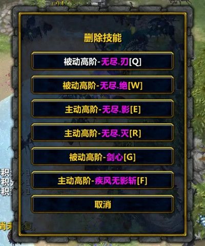 秘境森林3怎样搭配厉害？秘境森林3英雄技能搭配攻略[多图]图片6
