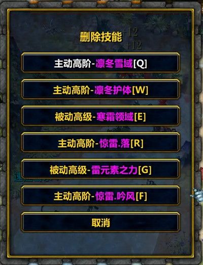 秘境森林3怎样搭配厉害？秘境森林3英雄技能搭配攻略[多图]图片4