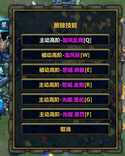 秘境森林3怎样搭配厉害？秘境森林3英雄技能搭配攻略[多图]图片3