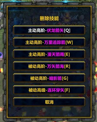 秘境森林3怎样搭配厉害？秘境森林3英雄技能搭配攻略[多图]图片5