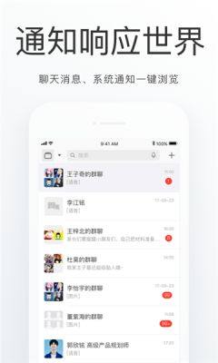 海南省一张蓝图移动app图9