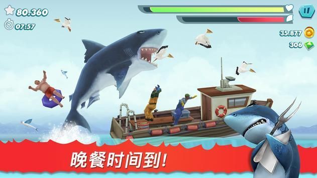 饥饿鲨进化2021最新手机版图3