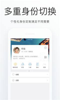 海南省一张蓝图移动app图10