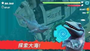 饥饿鲨进化2021最新手机版apk中文版图片1