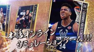 NBA RISE TO STARDOM官方版图3