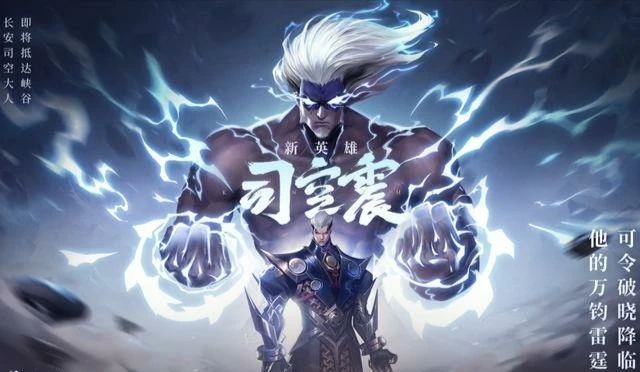 王者荣耀s22赛季结束时间公布[多图]图片1
