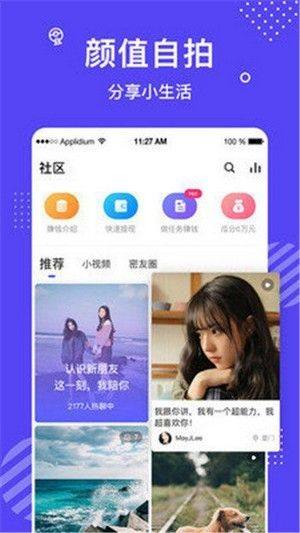 忘忧短视频app图1