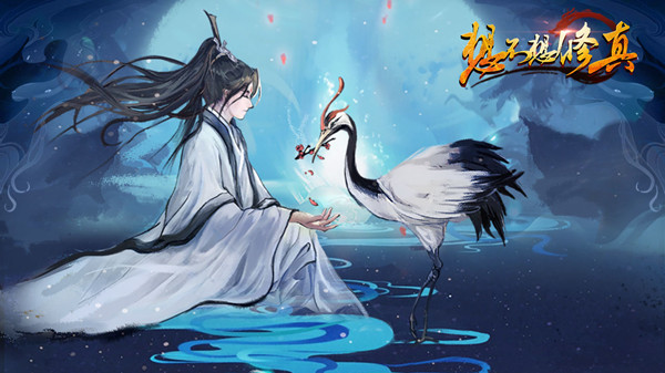 想不想修真玉霄天神魔战场入口开启，4.1版本更新内容一览[多图]