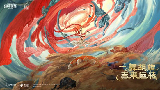 和平精英扶摇飞仙​皮肤外观鉴赏，全新皮肤上线时间及获取价格介绍[多图]
