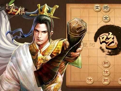 天天象棋2月22日残局挑战217期通关走法图文攻略[多图]图片1