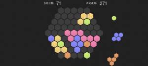 抖音脑力六边形挑战小游戏官方版图片1