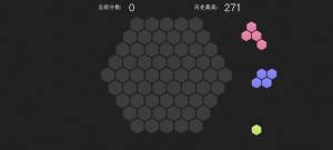 抖音脑力六边形挑战小游戏官方版图片2