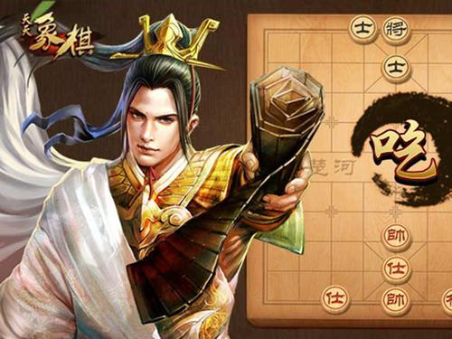 天天象棋2月22日残局挑战217期通关走法图文攻略[多图]