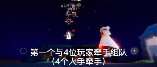 光遇2.22云野重温先祖的回忆任务完成攻略，蜡烛及青色光芒收集位置汇总[多图]图片2