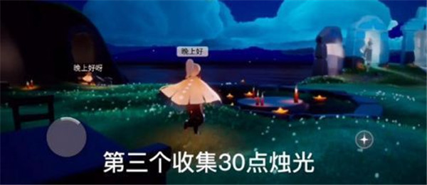 光遇2.22云野重温先祖的回忆任务完成攻略，蜡烛及青色光芒收集位置汇总[多图]图片7