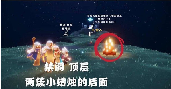光遇2.22云野重温先祖的回忆任务完成攻略，蜡烛及青色光芒收集位置汇总[多图]图片6
