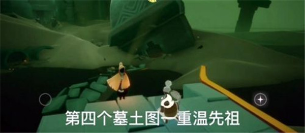 光遇2.22云野重温先祖的回忆任务完成攻略，蜡烛及青色光芒收集位置汇总[多图]图片5