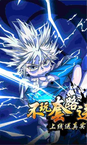 全职猎人之狩猎世界手游官方安卓版图片1