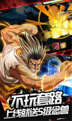 全职猎人之狩猎世界手游官方安卓版图片2