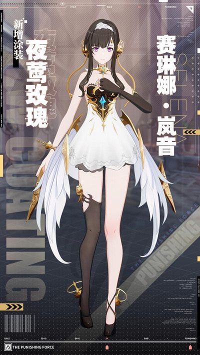 战双帕弥什咏叹回声什么时候更新？2月25日更新内容详解图片2