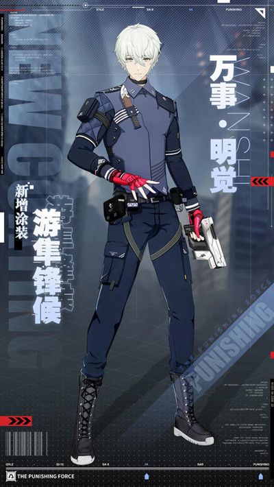 战双帕弥什咏叹回声什么时候更新？2月25日更新内容详解图片3