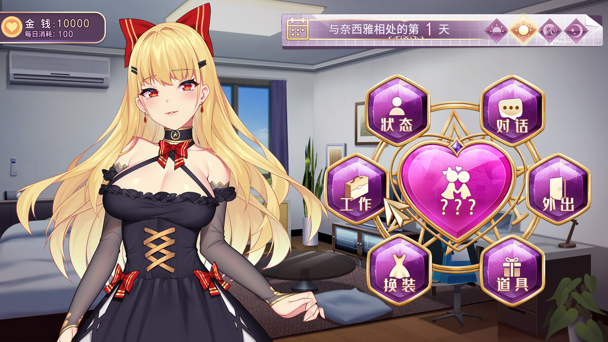恶魔少女奈西雅游戏cg怎么解锁？恶魔少女奈西雅幸福结局剧情分享[多图]