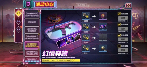 使命召唤手游怀表速刷攻略，怀表快速获取方法介绍[多图]