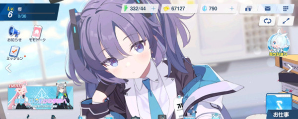 碧蓝档案live2d怎么解锁？看板角色live2d动画开启方法步骤[多图]